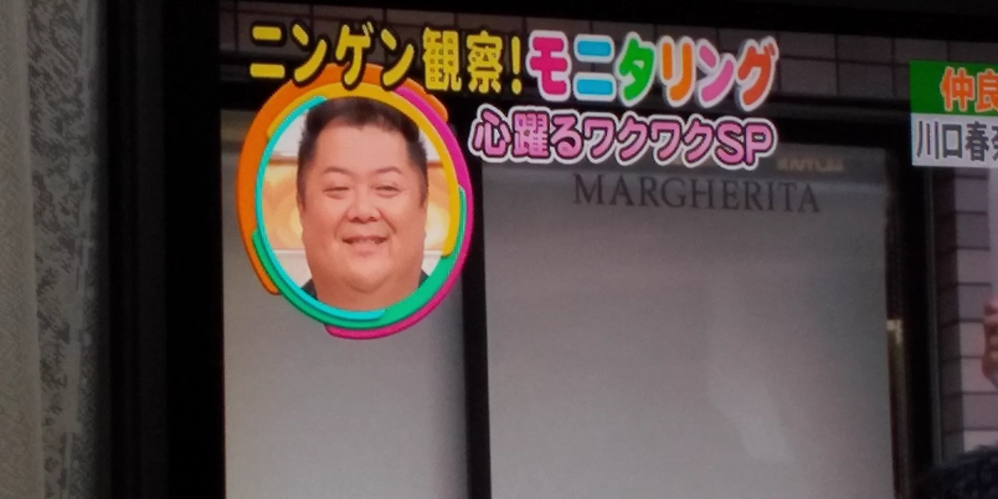 公の場での発言・インタビュー報道記録