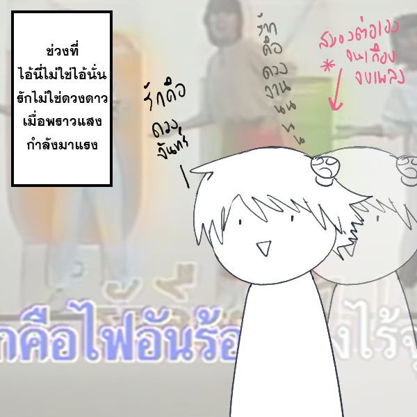 มีสมองที่นึกอะไรมาหลอนเจ้าของร่างได้ง่ายๆ 