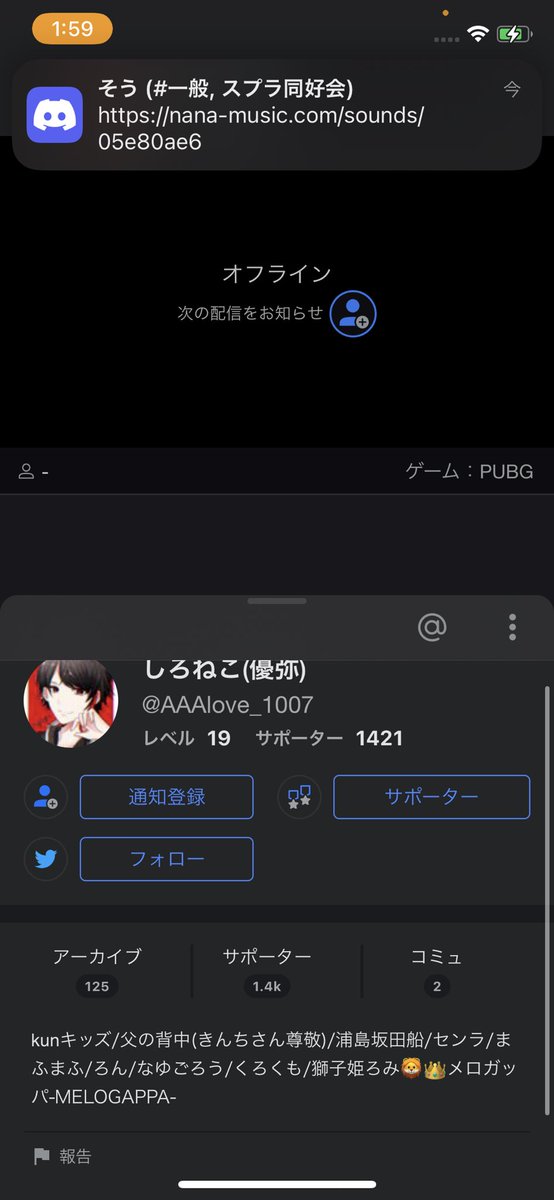sironeko__1007's tweet photo. 固定ツイート用
前の垢名です、覚えのある方とかはまた絡んでもらえると嬉しいです(*^^*) https://t.co/GCS3GAYXrx