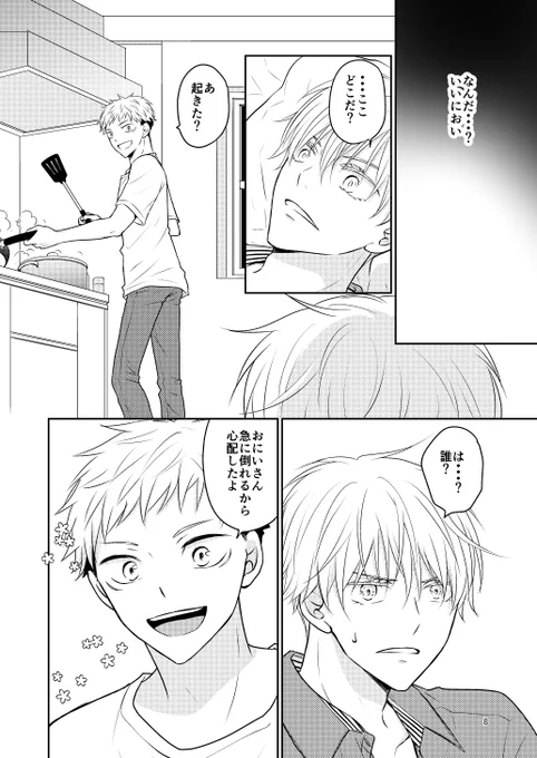 サンプル③ 