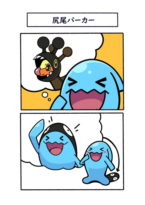ひらめいたソーナンス
#ポケモン  #Pokémon  #イラスト 