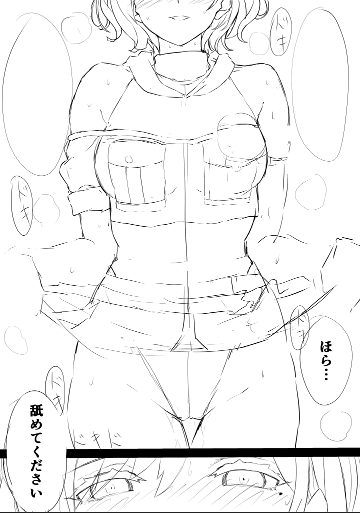 しんちょく
11月はこういう漫画描きます 