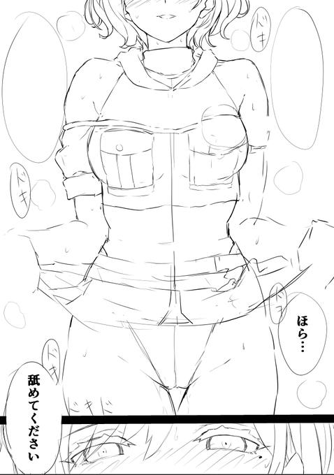 しんちょく
11月はこういう漫画描きます 