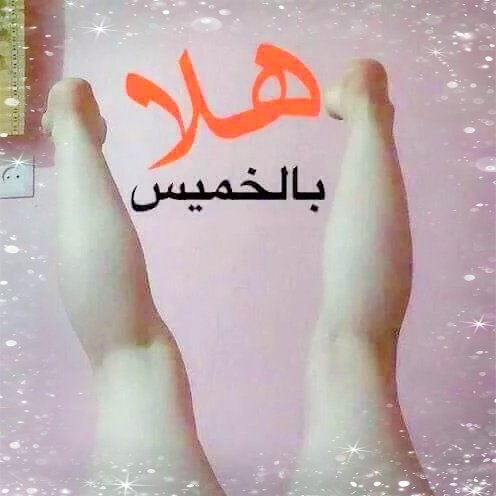 محتاج زوجين من الاردن كاش