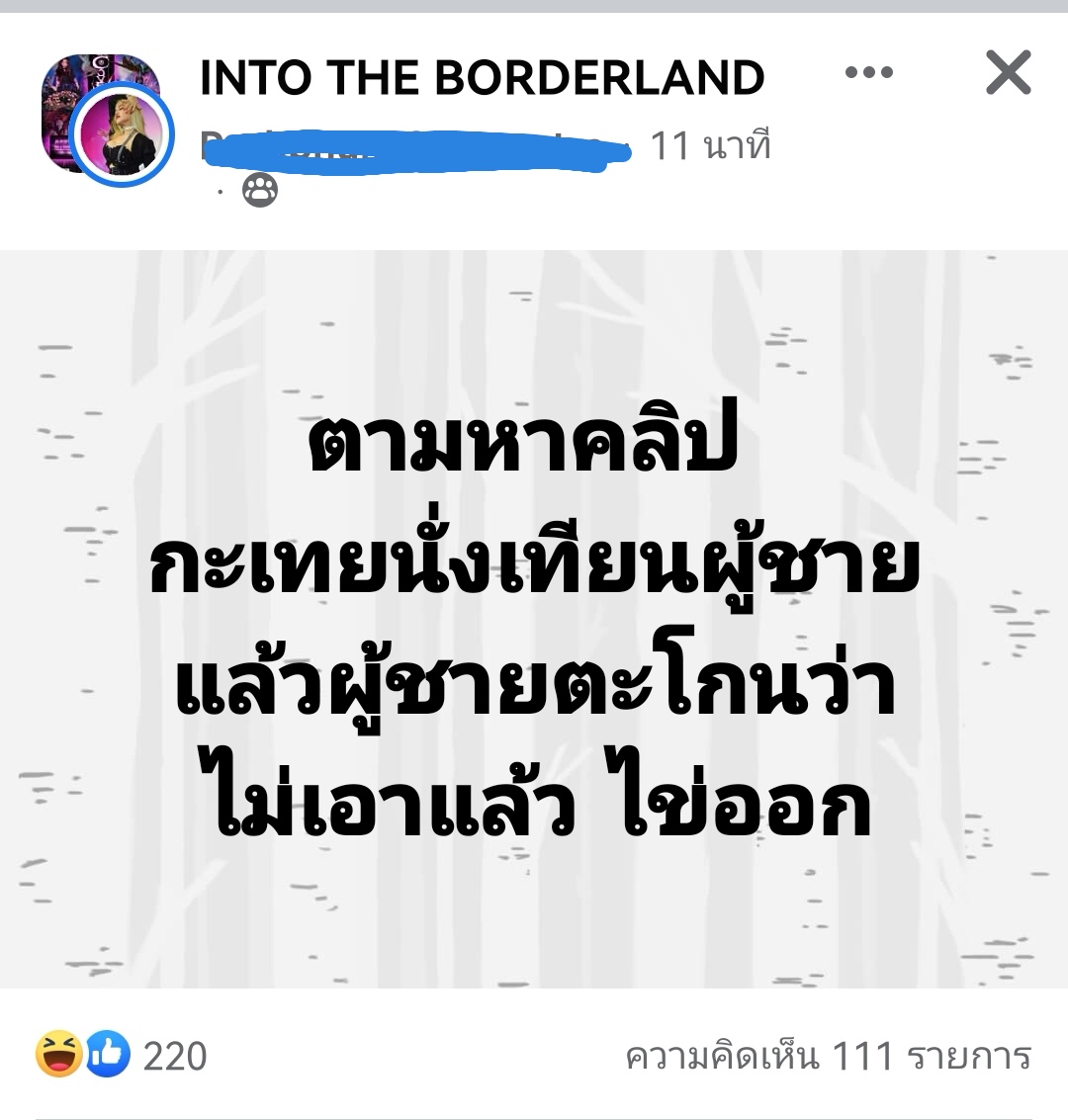 Firststepcub's tweet photo. เหี้ยมากกกกกกก​ 5555555 https://t.co/KJ7dxRd16P