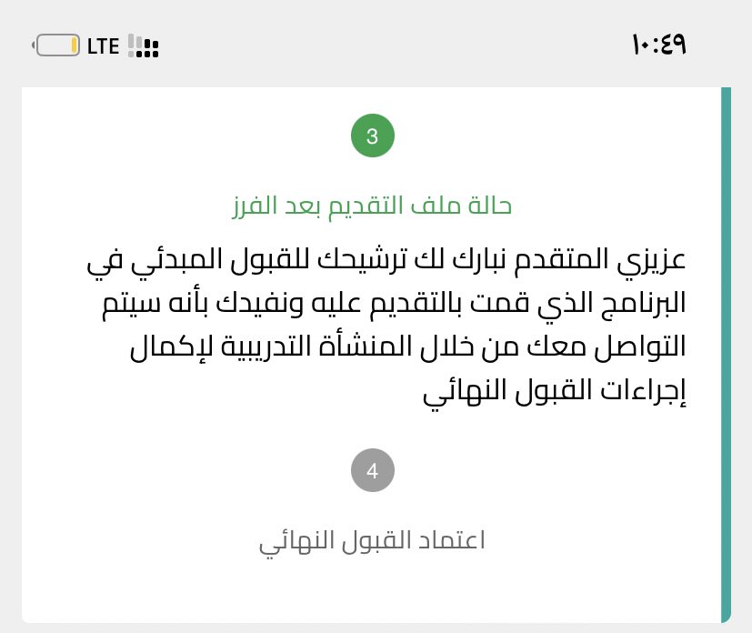 M9N5K's tweet photo. @TVTC_ABR20K وش الحل؟ https://t.co/Ni4AnBiPAw