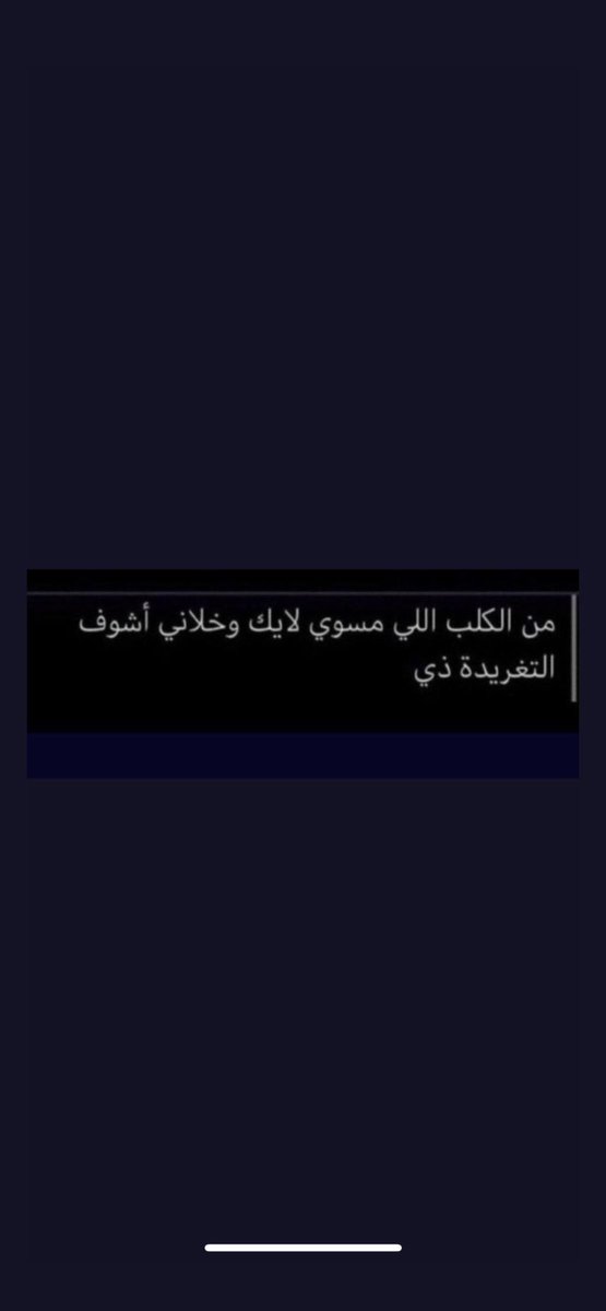 wailjabri's tweet photo. @iimod_11 https://t.co/cYPTs97ocY