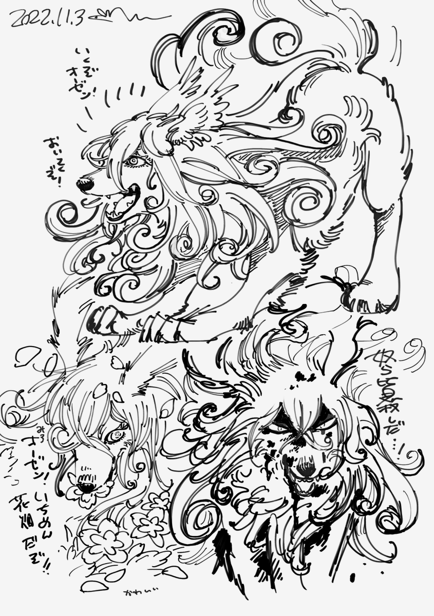 今日の昼間に描いてたライザ(獣化) 