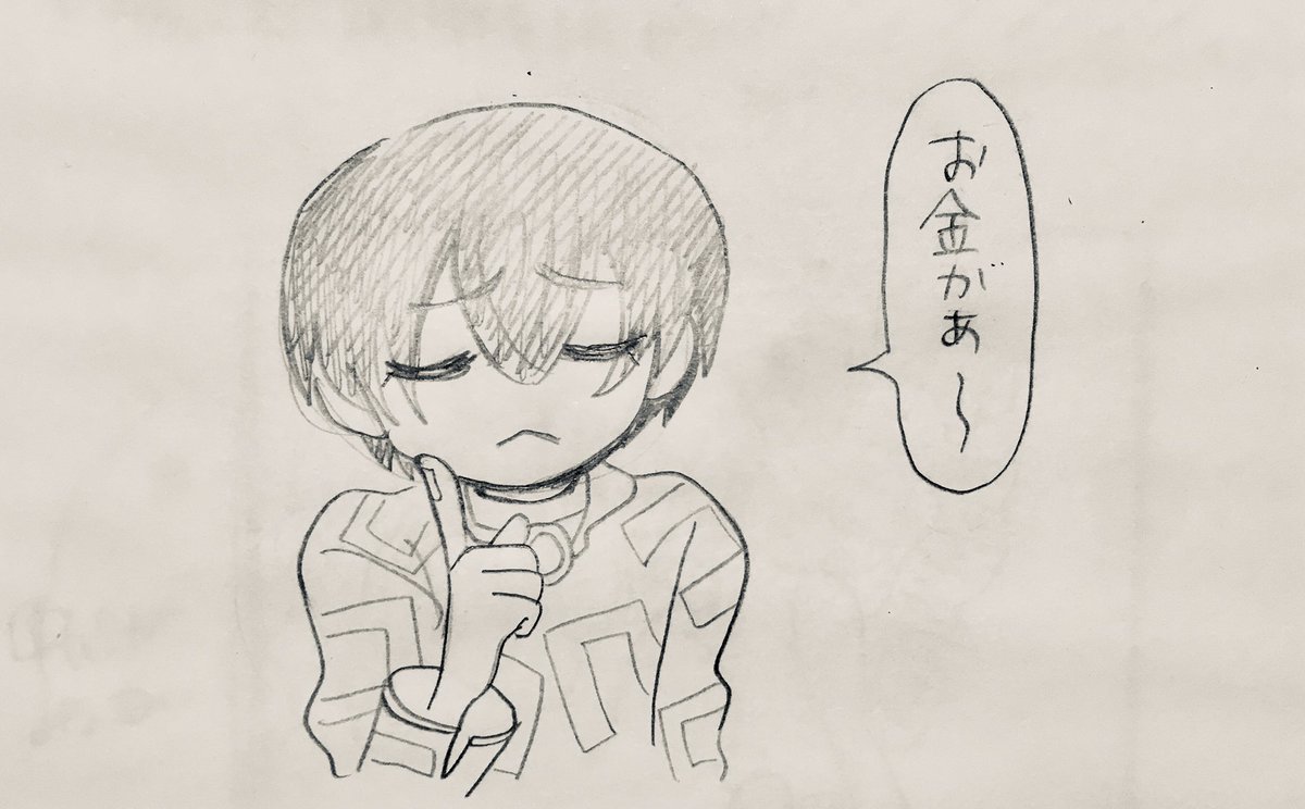 #カリスマファンアート
ということで却下です 