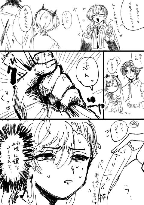 直したので再掲イサドラハロウィン 