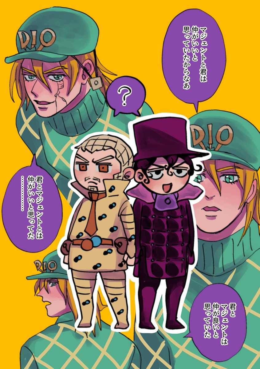 3回も言ってるの好き 