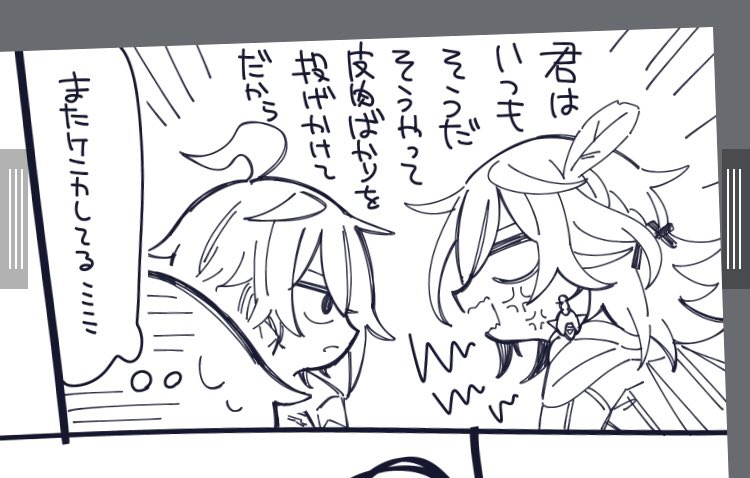 アルカヴェ進捗です 巻き込まれる店員 みこや の漫画