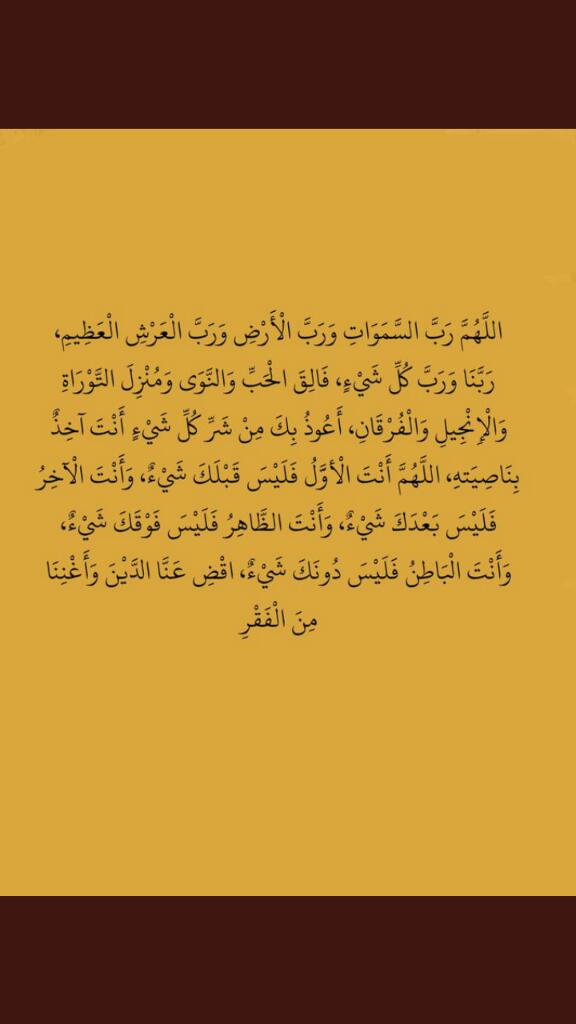 Fatima23302424's tweet photo. https://t.co/hNqBbGFWS5