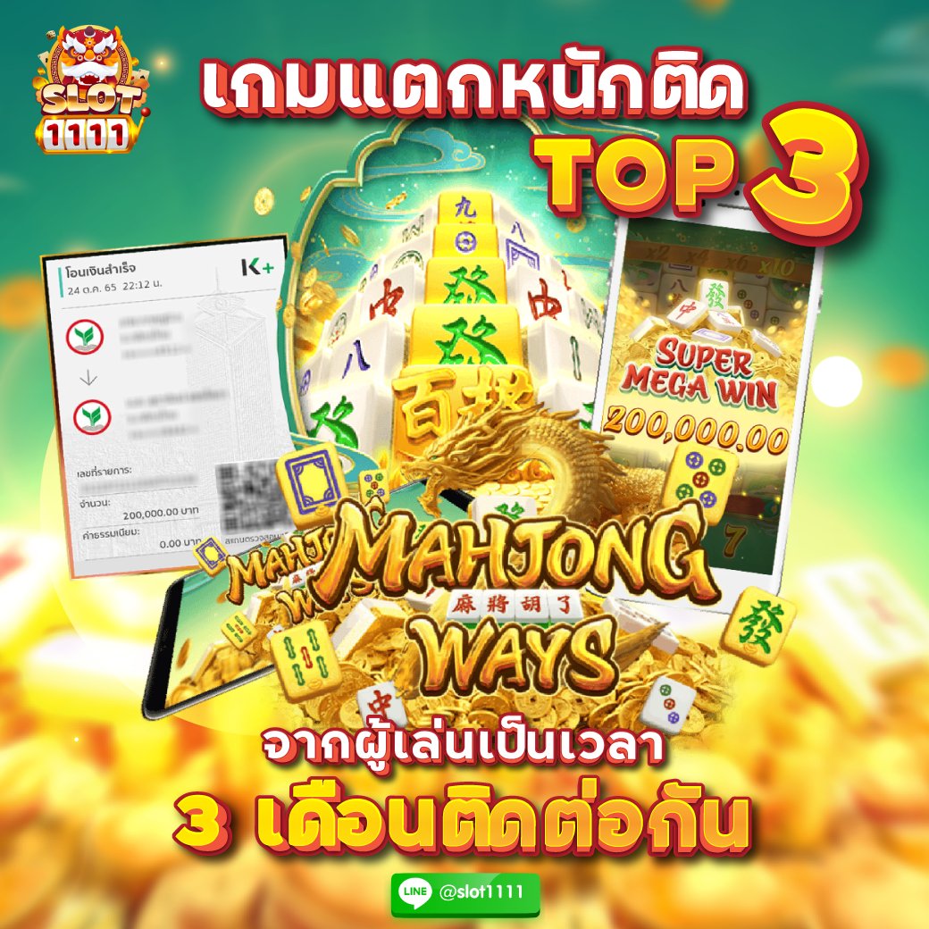 Slot11111's tweet photo. 🔥เผย! เกมแตกหนักติด TOP3🔥

💯แตกง่าย แจกจริง รีวิวจากผู้เล่นเป็นเวลา 3 เดือนติดต่อกัน

สนใจร่วมสนุกคลิก https://t.co/XoydrrsH93 

#เครดิตฟรี #สล็อต #สล็อตเครดิตฟรี #สล็อตเว็บตรง #เว็บตรงไม่ผ่านเอเย่นต์ https://t.co/LwNRL9kqf1