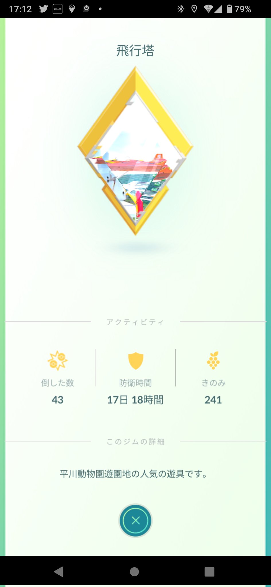 アレス Aresupvalkyrie Twitter