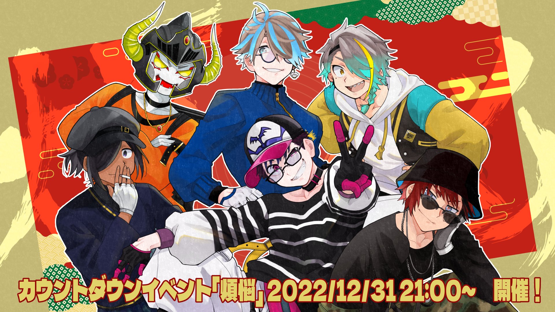 🐺🦇MonsterZ MATE@2nd EP『Oh! de Bull』配信!! on X: 🐺🦇MonsterZ MATE@2nd EP『Oh! de Bull』配信!! on X: