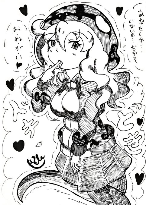 仲良しlv10のブムスラちゃん
(再掲)🐍🍉 