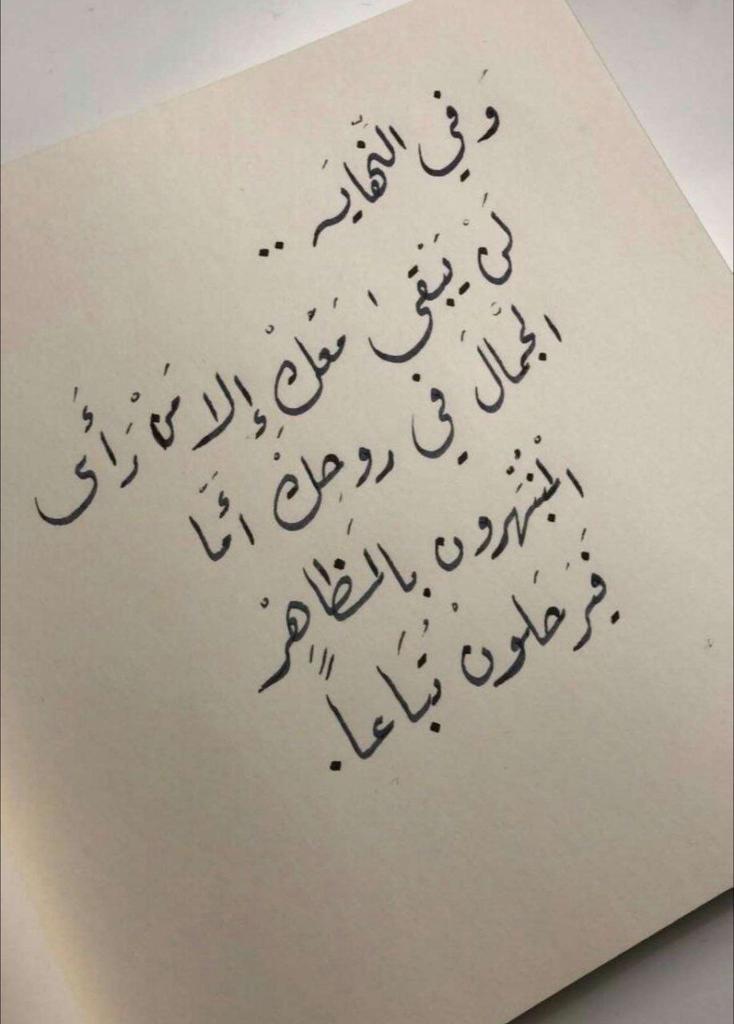 AlbsrhLwlwh's tweet photo. https://t.co/mXOW7E6PJ3