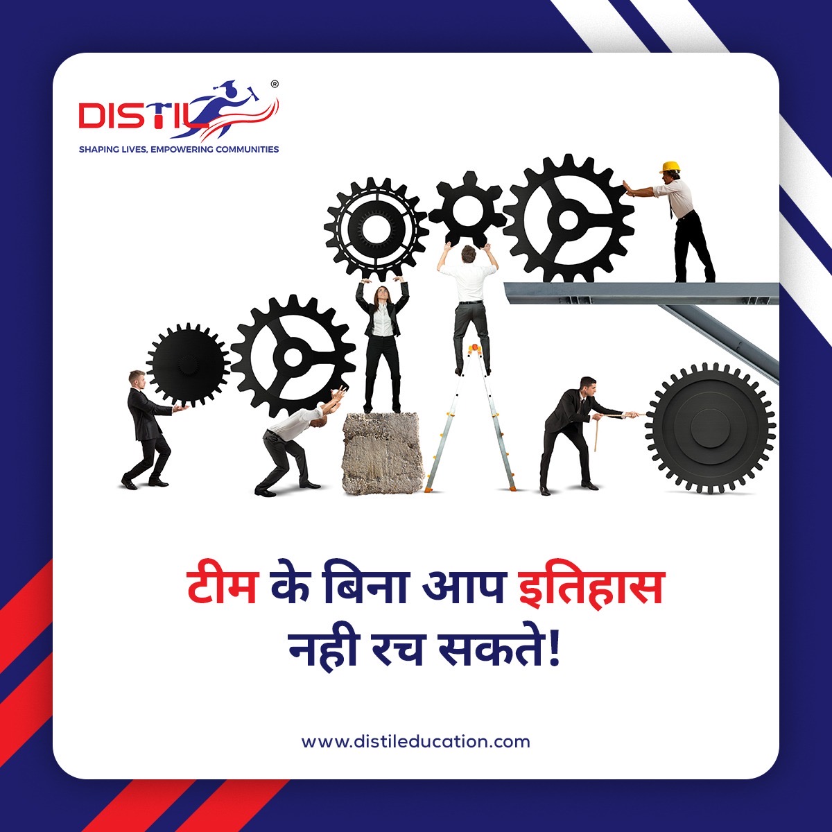 distiledutech's tweet photo. Individual commitment to a group effort—that is what makes a team work, a company work, a society work. With the thought we at Distil Group salutes all the team members who have made this company a wonderful place to work.
#team #distil #distilgroup #education #skill https://t.co/gMWKzPA9Aj
