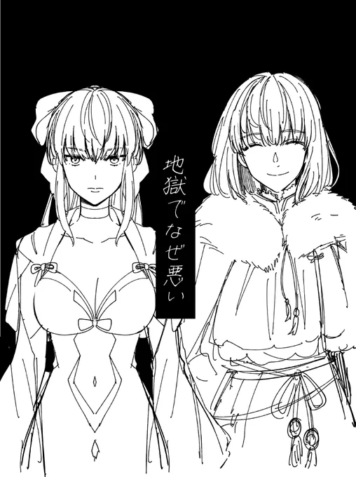 できればモルオベ仇敵コンビのほのぼの(?)本出したい 