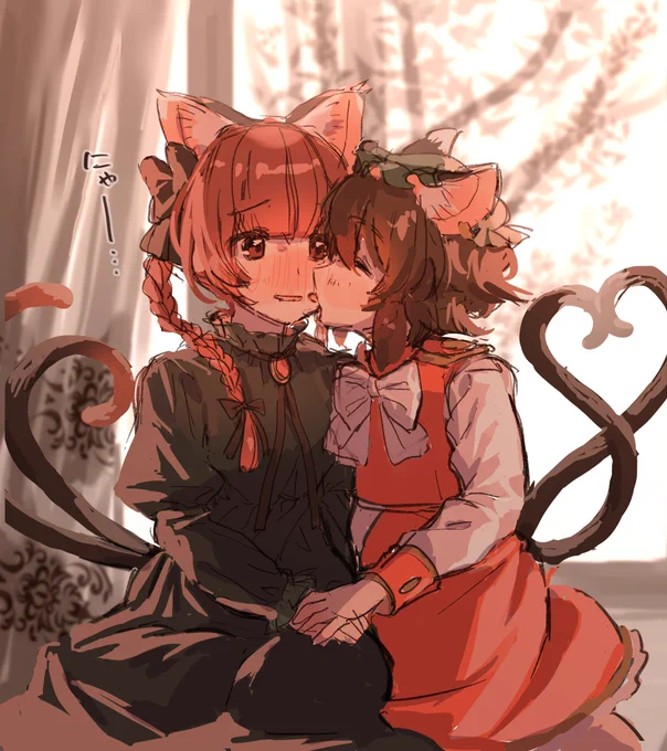 neko to neko wip… 