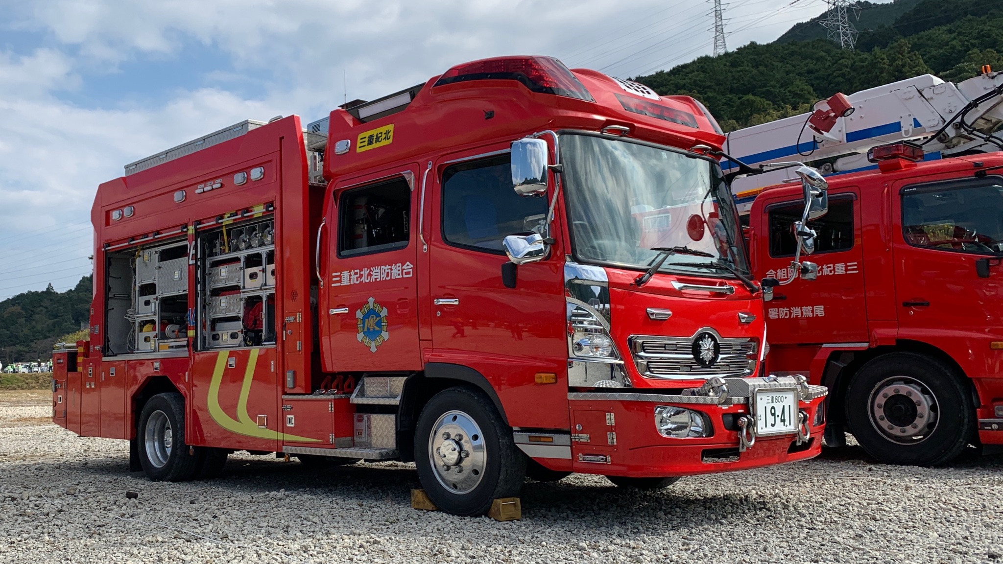 chiller119 on Twitter 