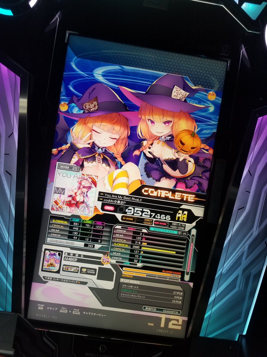 _olra's tweet photo. ライバル白もクリア付いたね https://t.co/Cx3In5LvYA