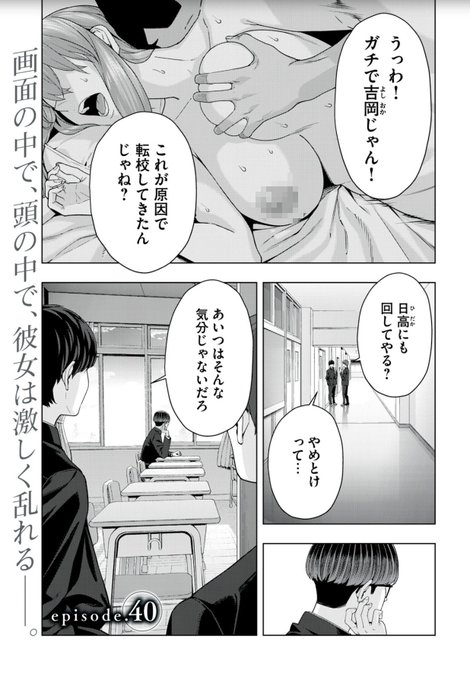 ã€ã³ãã¬Webã«ãŠã圌女ã®åéã40話ãæééå®ã§ç¡æå
¬éãããŸãããæ¯éã芧ãã ããã
https://t.co/LLXwXciT3O