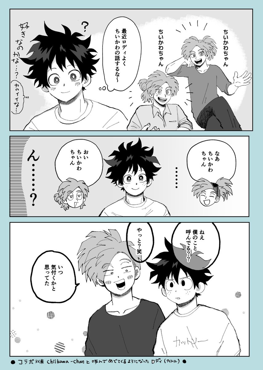 n_hrak's tweet photo. ちい…かわと出ロデ https://t.co/gP7pgkJwvW