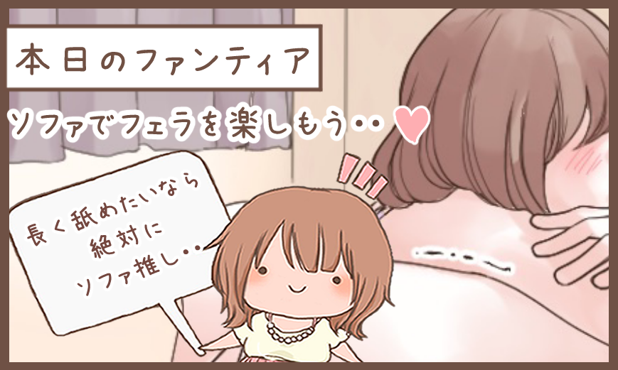 ファンティアでは全身画像見られます。
プロフィールからGO! 