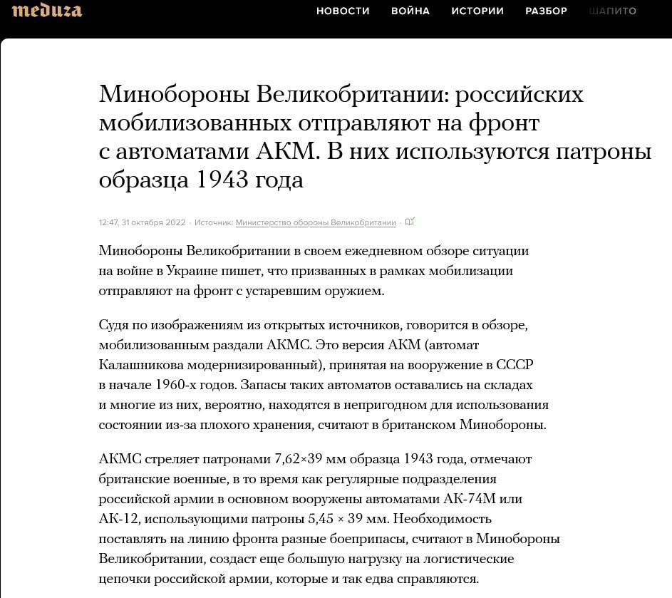 МОБИЛИЗОВАННЫХ СНАЙПЕРОВ ОТПРАВЛЯЮТ НА ФРОНТ С ВИНТОВКАМИ СВД. В НИХ ИСПОЛЬЗУЮТСЯ ПАТРОНЫ ОБРАЗЦА 1891 ГОДА!!!1!1!!!