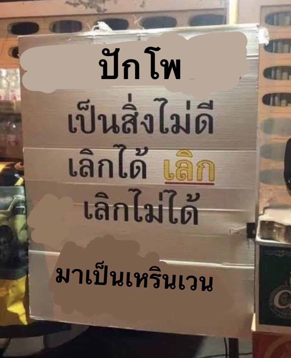 ตามนั้น #MAMAVOTE #nctdream