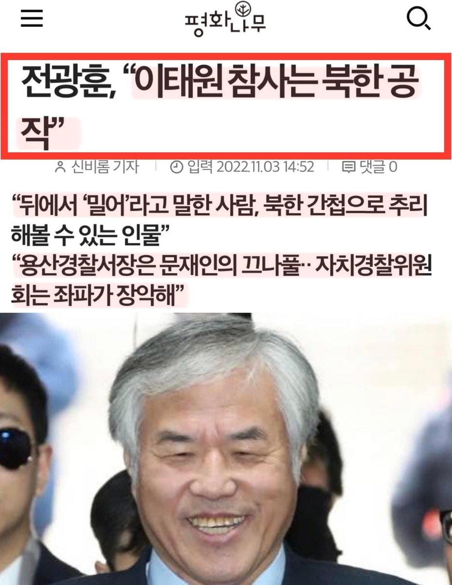 미친 새끼..
이딴 것을 그냥 두는
개신교도 한심하다.