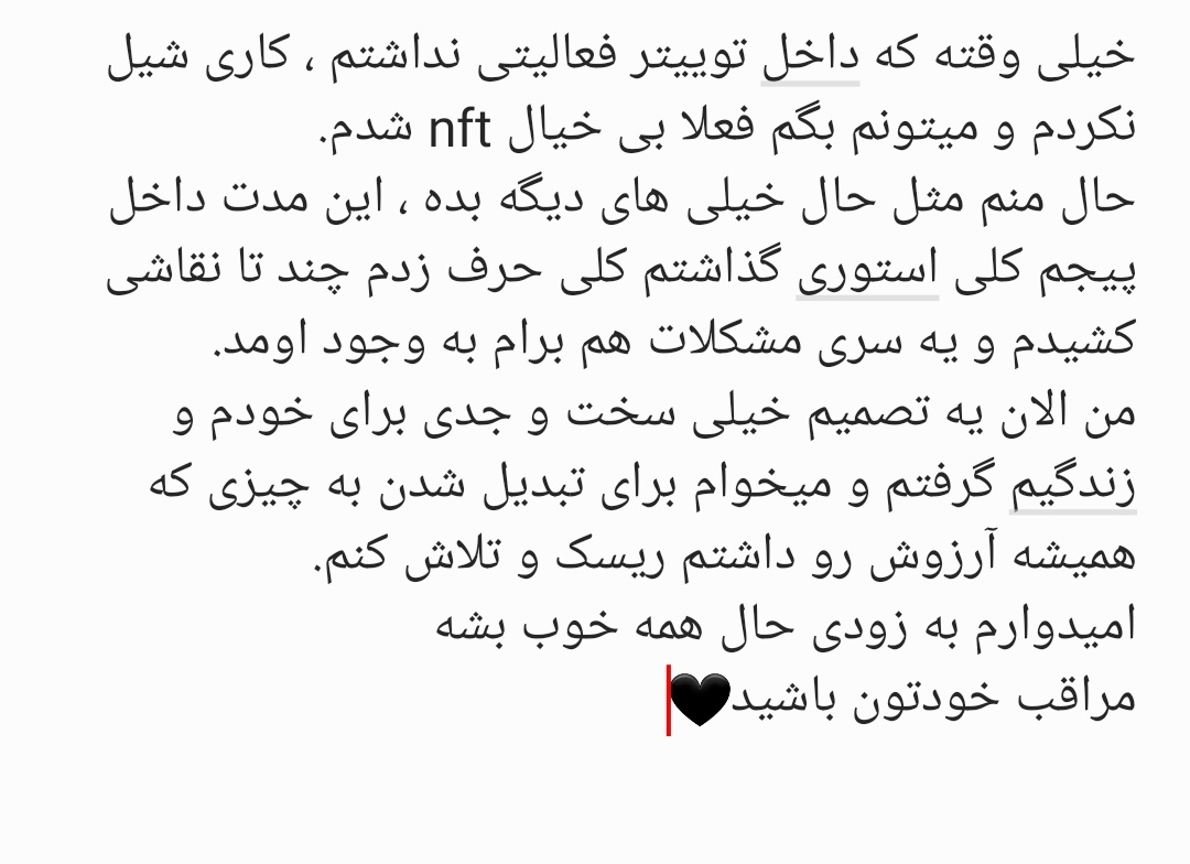 Line Killer / Daniel tweet media