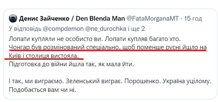 hochu_dodomu's tweet photo. ШТА? https://t.co/0SwEBvQXai