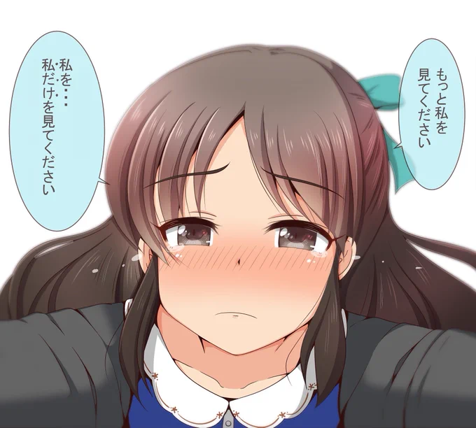 #StageforCinderella #SfC予選B #デレステ
チームBはありすちゃんを応援しています!ありすちゃん頑張れー! 