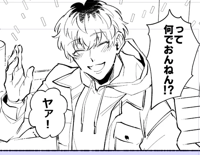 かわいい! 