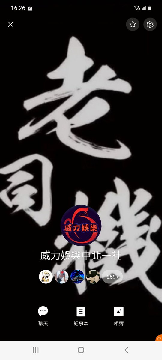 occuplecom's tweet photo. 伴伴論壇-小虎在這邊為您服務喔！
我們有南中北部魚群等您來加入喔
裡面100多個魚訊等您來約會喔！

https://t.co/P2l6uiDkI3
伴伴論壇開放公測了
想加入魚群請進入（月老釣線）裡面有中北部魚群喔！ https://t.co/YXHjMKeLX8