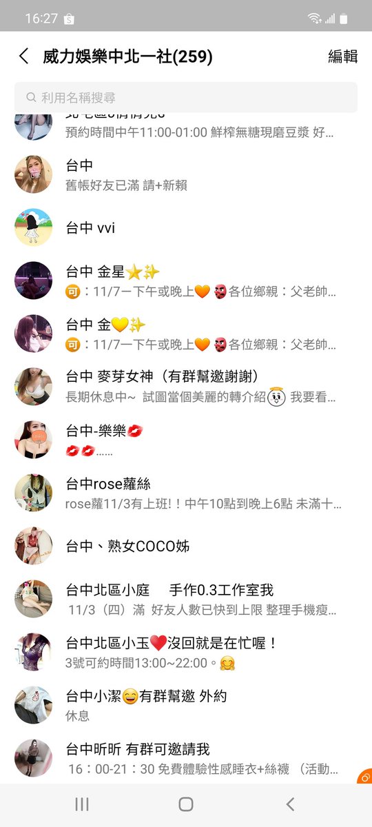 occuplecom's tweet photo. 伴伴論壇-小虎在這邊為您服務喔！
我們有南中北部魚群等您來加入喔
裡面100多個魚訊等您來約會喔！

https://t.co/P2l6uiDkI3
伴伴論壇開放公測了
想加入魚群請進入（月老釣線）裡面有中北部魚群喔！ https://t.co/YXHjMKeLX8