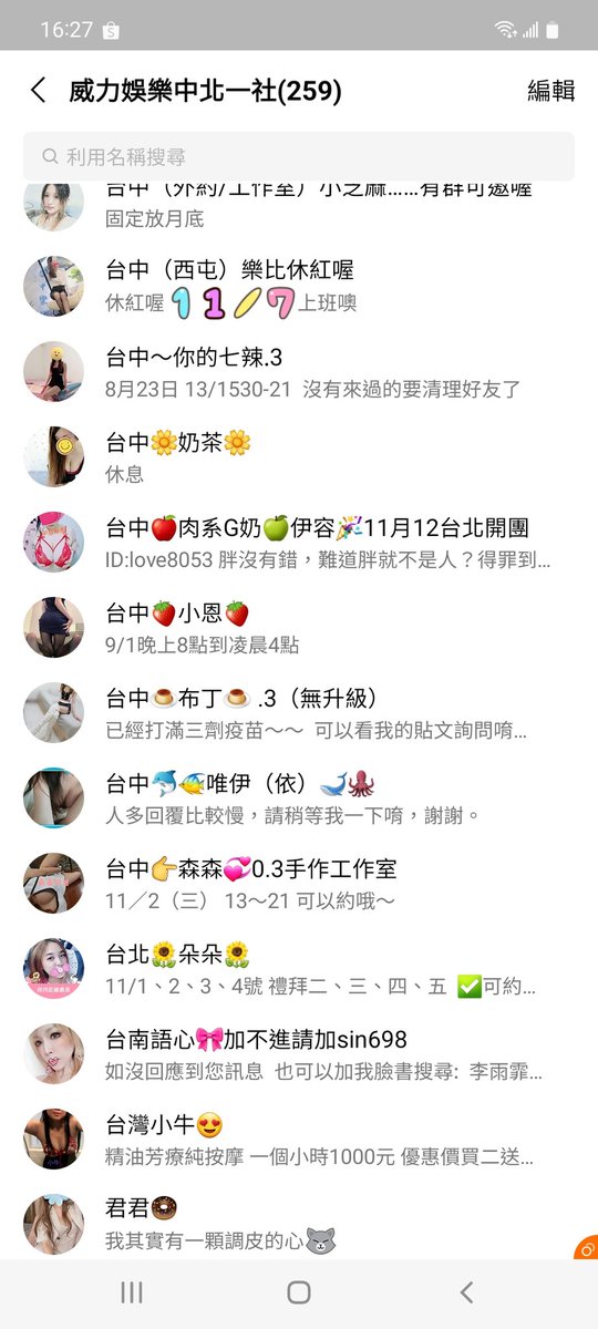 occuplecom's tweet photo. 伴伴論壇-小虎在這邊為您服務喔！
我們有南中北部魚群等您來加入喔
裡面100多個魚訊等您來約會喔！

https://t.co/P2l6uiDkI3
伴伴論壇開放公測了
想加入魚群請進入（月老釣線）裡面有中北部魚群喔！ https://t.co/YXHjMKeLX8