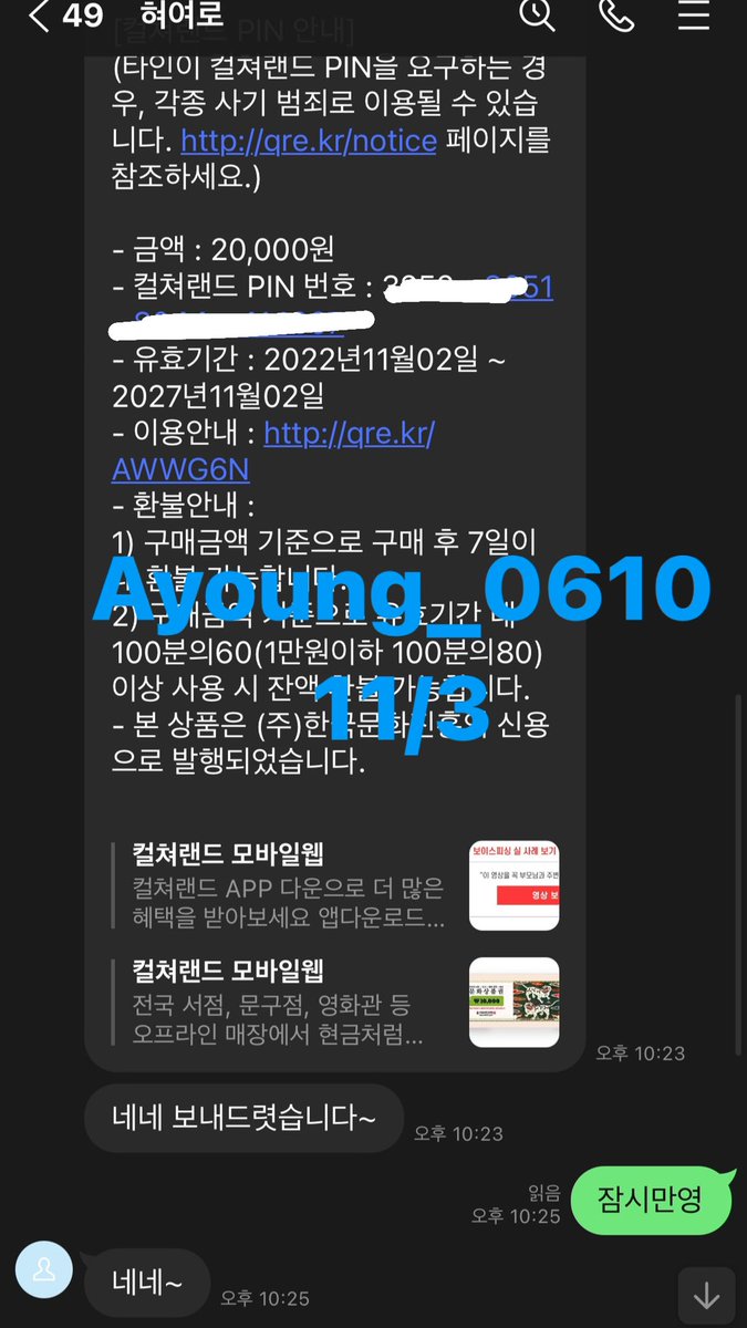 0e_00610's tweet photo. 교복 딜도 영상 구매 감사합니당❤️
트위터 메인에 가격표 있구 
가격표에 짧은 신작영상 추가 되었어요💜
문의는 라인 ayoung0610으로 부탁해야💜
#섹트 #영상 #자영 https://t.co/ajhn4AuOkt