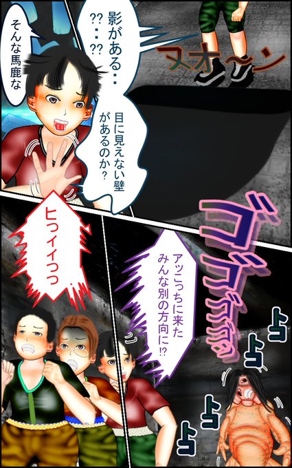 このイラストの漫画は↓の

https://t.co/56twvn3zJt

で無料で見れます。

エンタトレンドでジュブナイルのタグが・・見てみたらゴジラの新作映画を、邦画のジュブナイルを創った監督が指揮を執るとゆうことで・・このタグつけておいて良かった～
#ジュブナイル #マンガ #昭和 #manga #ホラー 