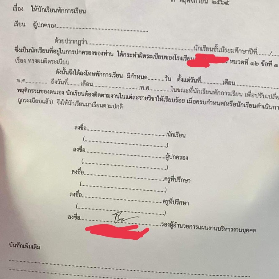 Bussabhanahee's tweet photo. เพื่อนคนหนึ่งผมยาวเพราะลืมเล็มผม ล่าสุดใบพักการเรียนเรียกหา???

ถามจริง? เป็นอะไร?

#โรงเรียนดังย่านตลาดสดกันตัง https://t.co/30QjbhDOuD