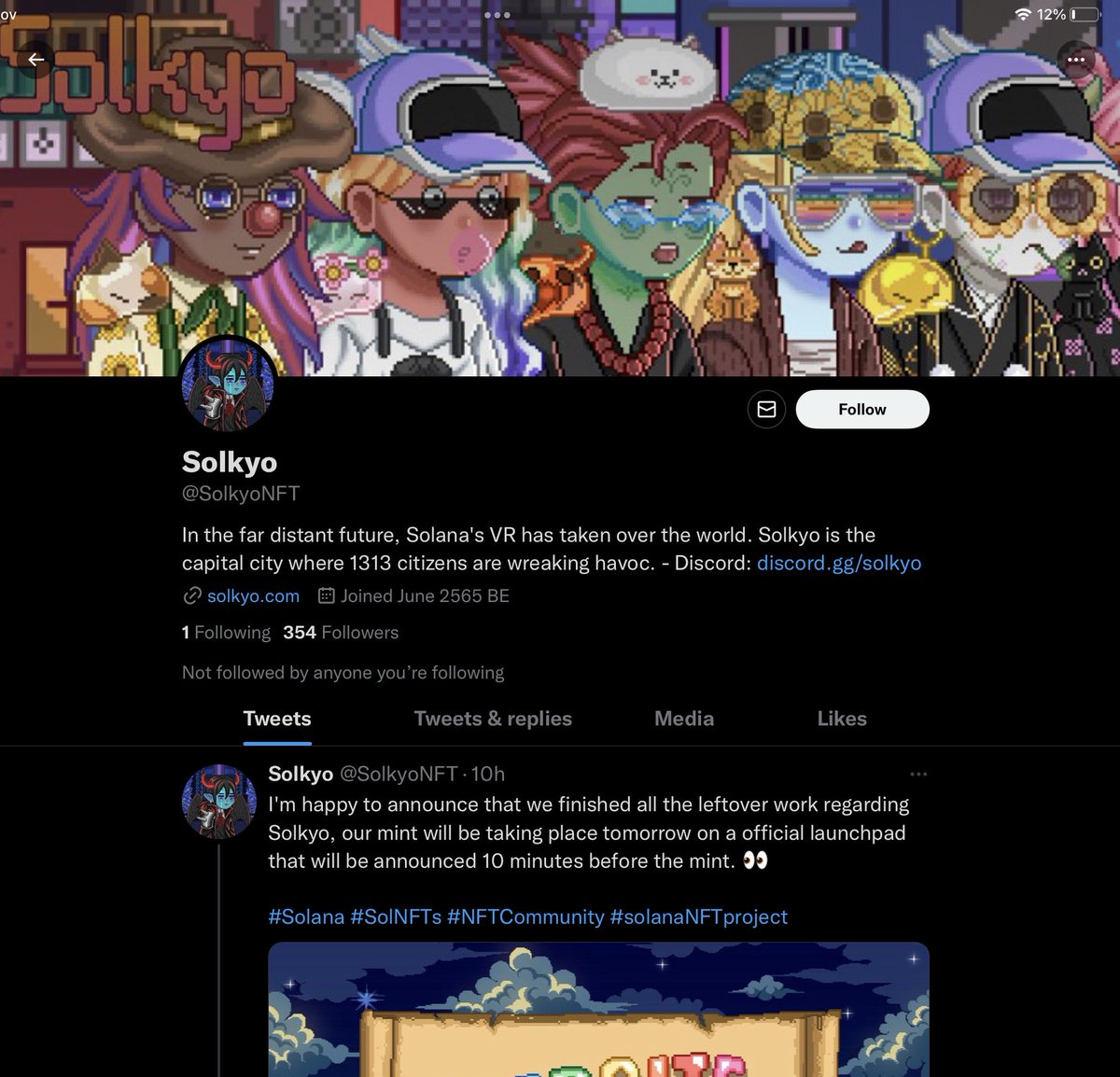 𝐂𝐎𝐌𝐅𝐘 𝐋𝐀𝐍𝐃 ☾ REVEAL NOW ! tweet media