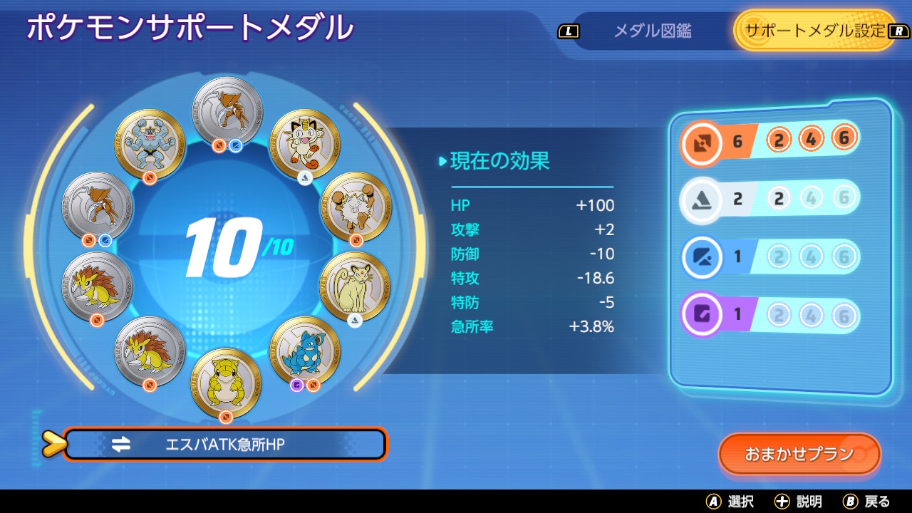 スミス Smith Unite Twitter