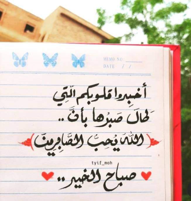 Kamel Alawami (@kamlawami) on Twitter photo 