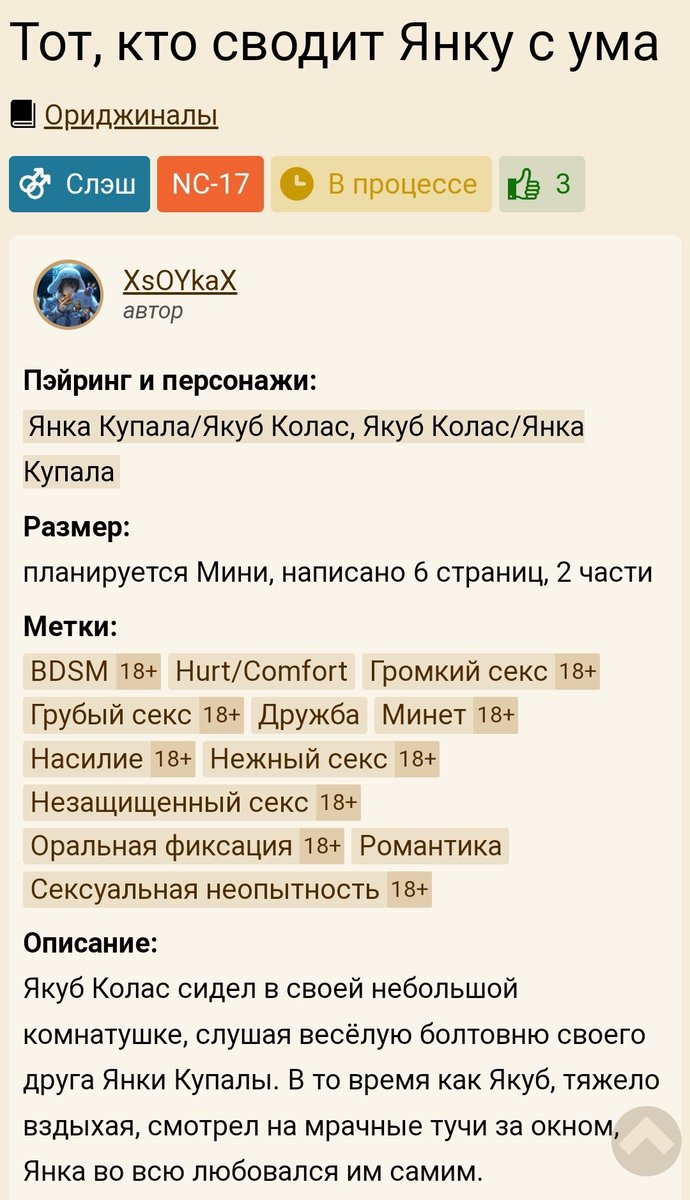 pauliuk_horbach's tweet photo. Добры дзень. https://t.co/aSuMsufVmw