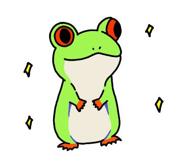 アカメアマガエル のイラスト マンガ作品 14 件 Twoucan