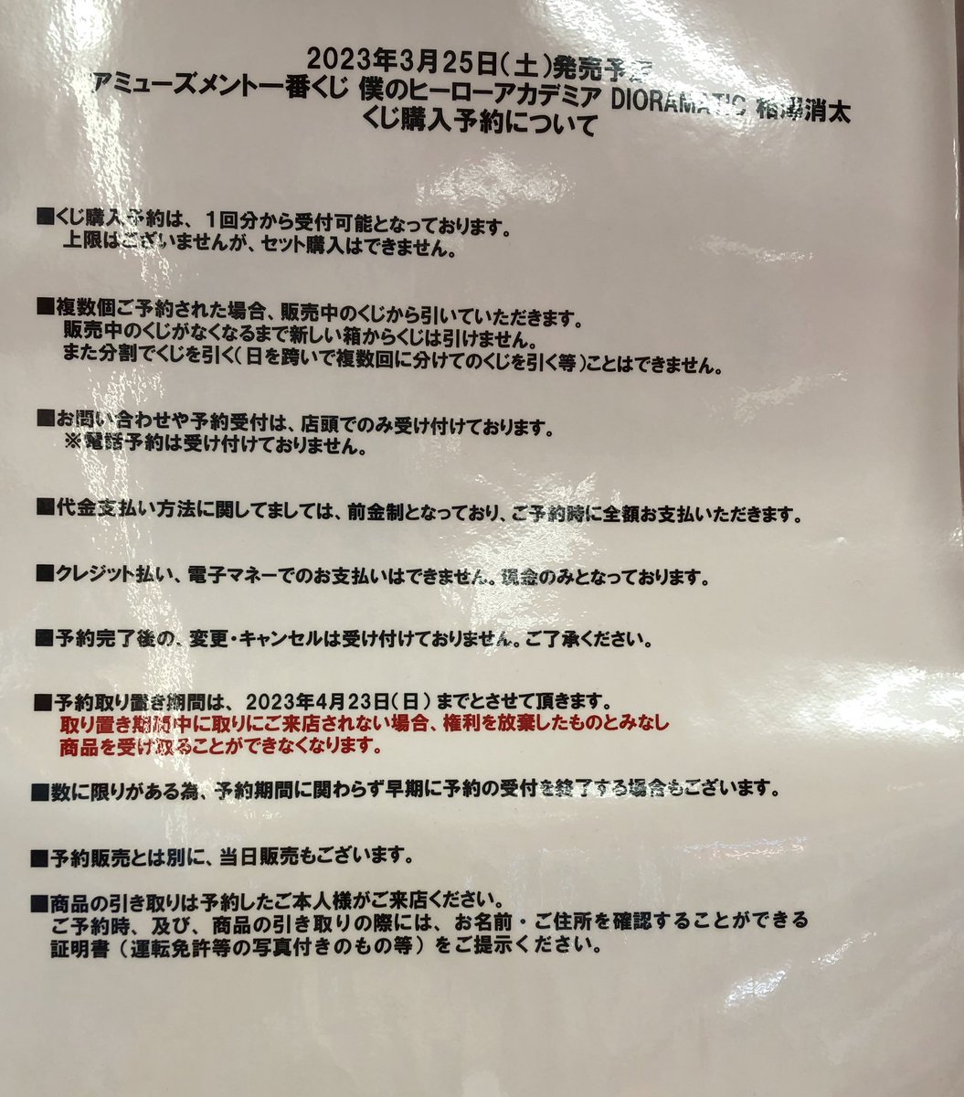 【取り置き中】新しく出品してます。こっちは購入しないで下さい。