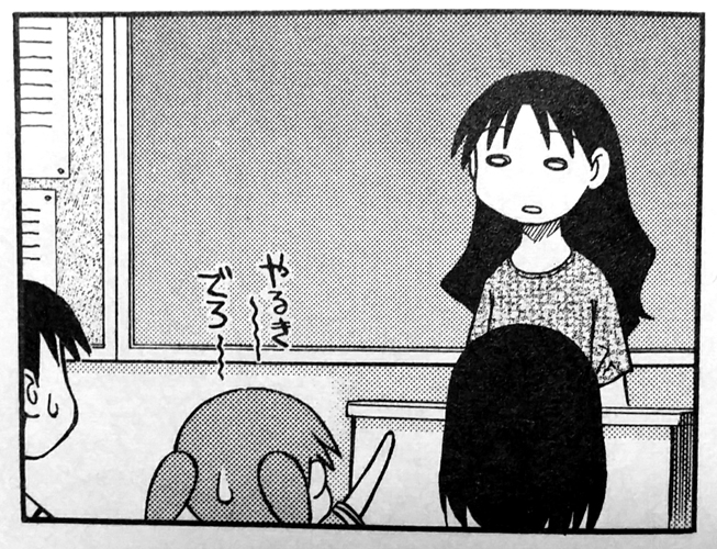 もう一本ラフ仕上げたいところだがやる気でないな～… 